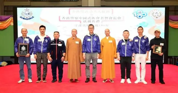 香港警察中国武术会携手泉州武林 九龙大汇演共同弘扬中华功夫